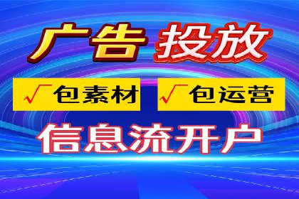 百度搜索推广助力某企业实现业绩翻倍的秘诀